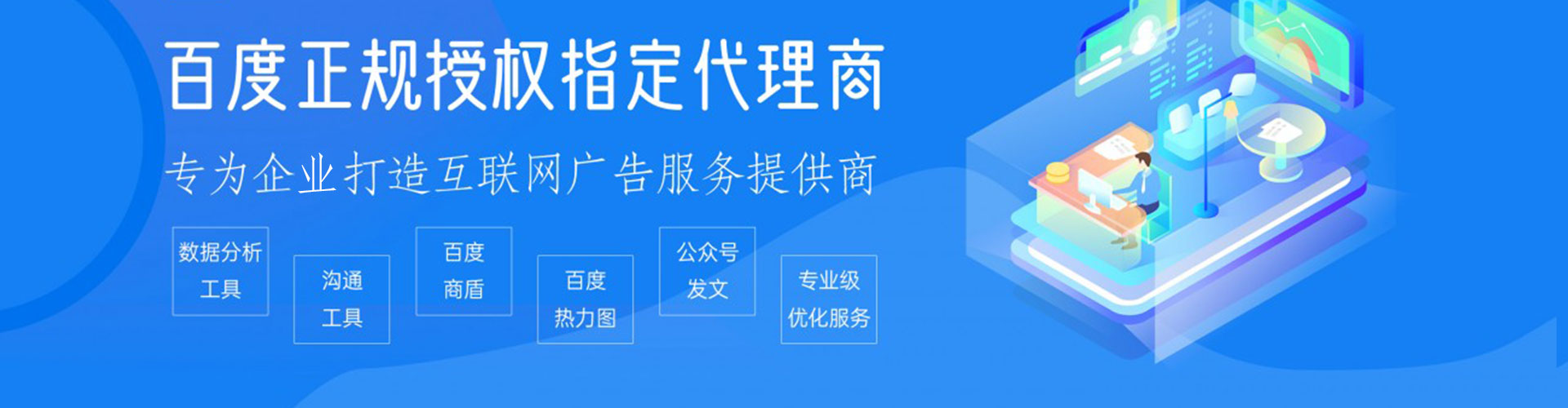 黄大仙推广信息流