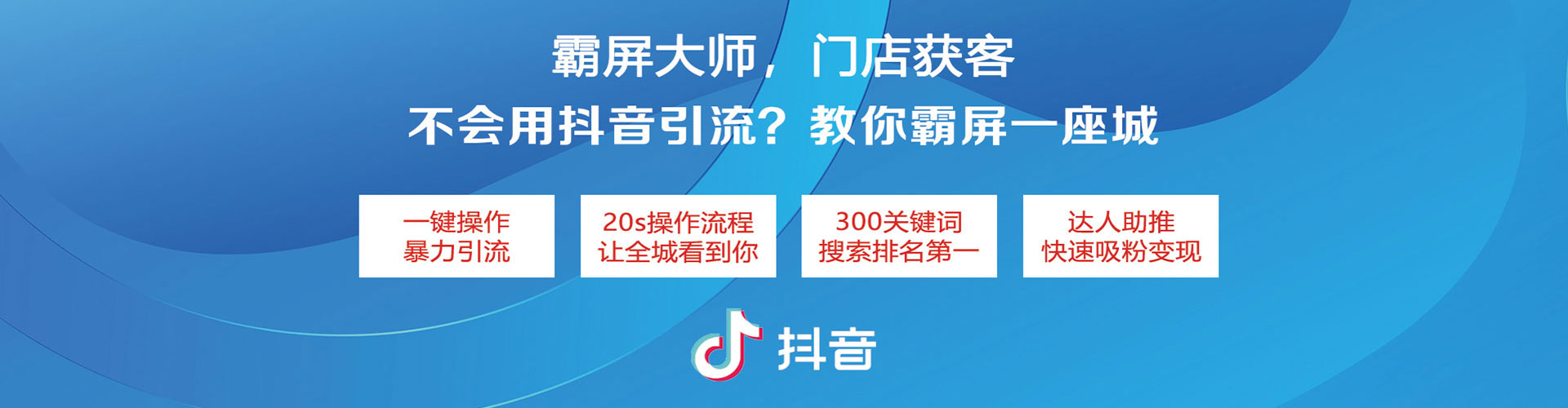 黄大仙竞价推广开户