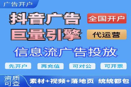 搜索引擎信息流优化实战：提升搜索排名的秘诀